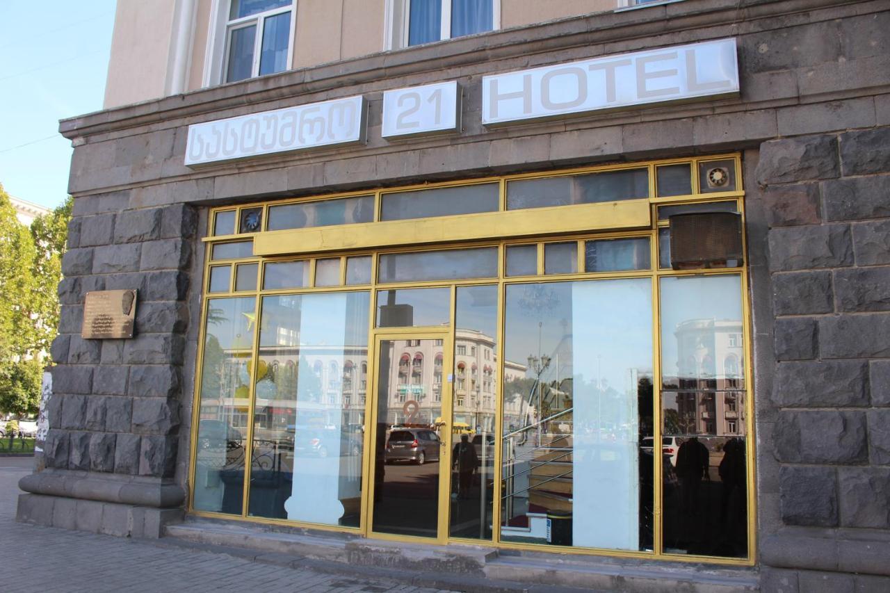 21 На Удачу Hotel Rustavi  Luaran gambar